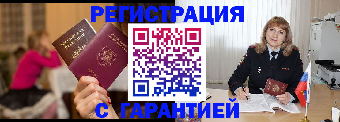 пропишу в квартире в Луге